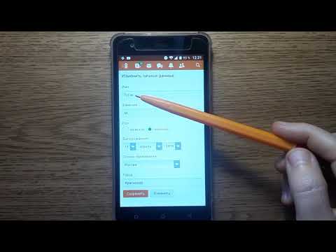 КАК ИЗМЕНИТЬ СВОЙ ВОЗРАСТ В ОДНОКЛАССНИКАХ. КАК ПОМЕНЯТЬ СВОЙ ВОЗРАСТ В ОК.РУ НА АНДРОИД. СМАРТФОН.
