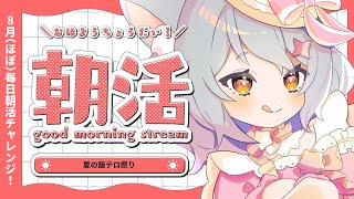 星白ウル / Uru Hoshiroの配信のサムネイル画像