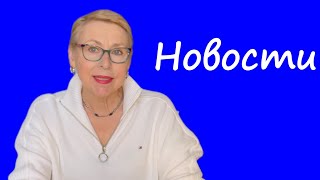 картинка: Новости из Франции Хорошая Пока Только Одна Показываю Мою Новую Кухню Что Ношу Осенью