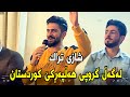 Jasm Chuchani ( Xasakawe u Tanya ) Groupy Halparke Kurdistan - Music Derin Sabr By Hawbir4baxi