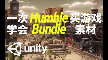 【Lee哥】不会在Humble Bundle购买游戏素材？常见问题一次说清楚！ | 游戏开发 | 经验分享