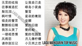 20 lagu mandarin masa lalu Lin Shu rong 林淑容的热门歌曲