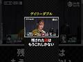 中田花奈:個人2勝目へリーチ合戦を制する好スタート#プロ麻雀リーグ #マージャン #役満 #麻雀 #大三元 #四暗刻 #beastx #mトーナメント #美女 #ギャンブル #ゲーム #競艇