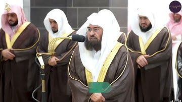 صلاة_التراويح من تلاوة معالي الشيخ ‎#عبدالرحمن_السديس‎#المسجد_الحرام ⁧من ليلة 16 ‎#رمضان 1445هـ.