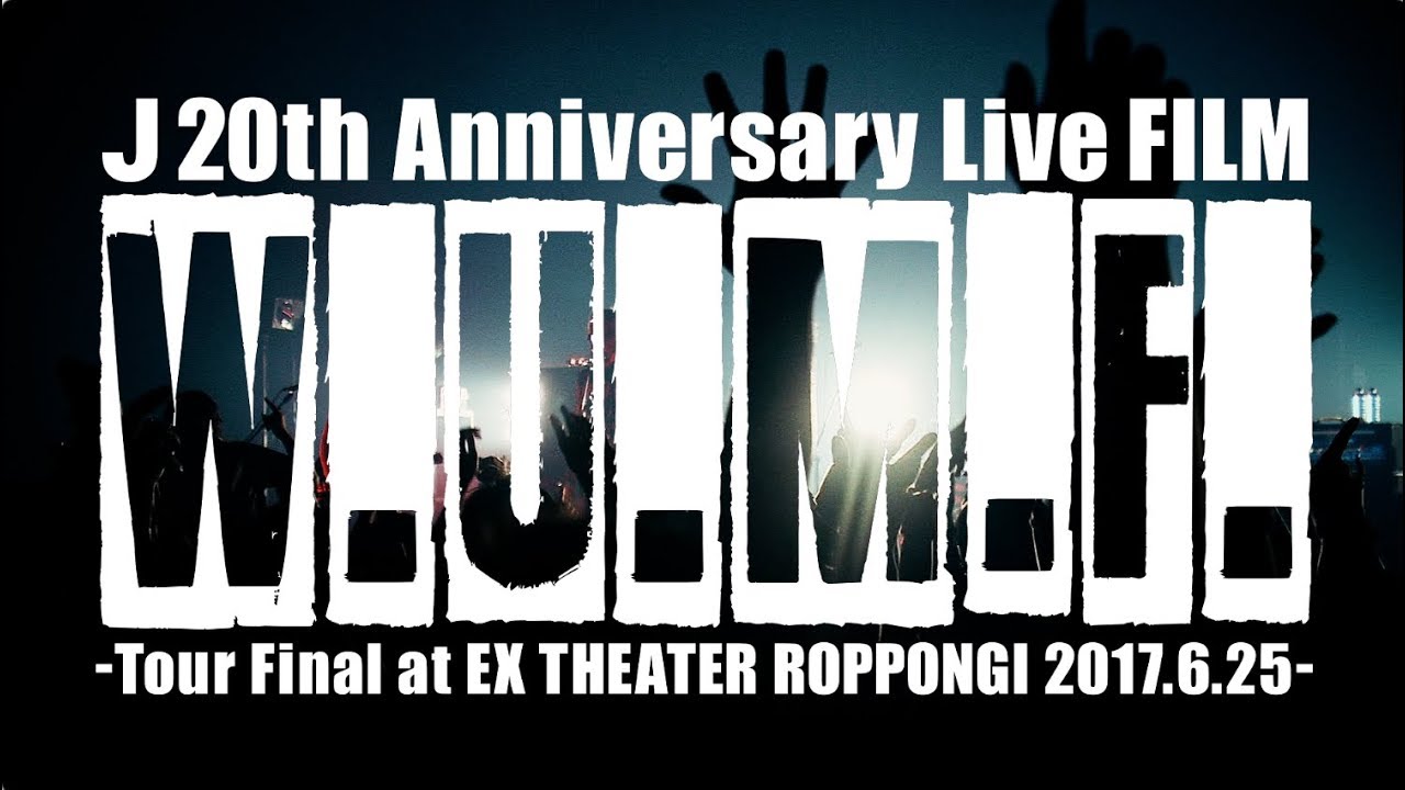 J / one reason -J 20th Anniversary Live FILM W.U.M.F.- - YouTube