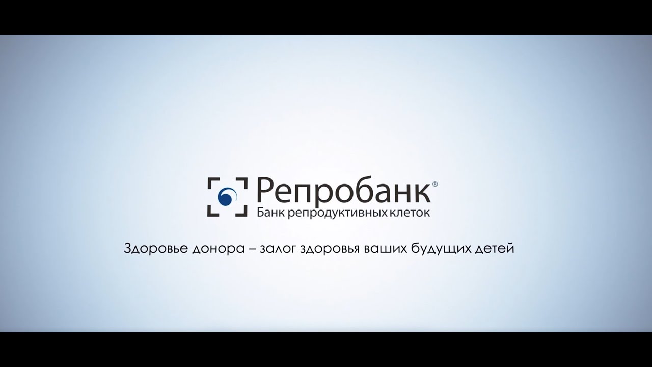 Репробанк доноры