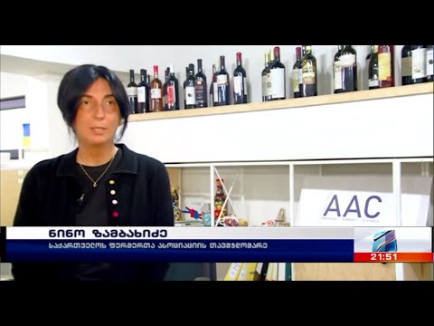 ღვინის დღეები საქართველოში #კურიერი 07.10.2022