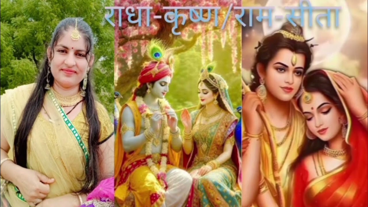 कृष्ण और राम जी का मारवाड़ी भजन/लीली निबंड़ी ओ भगवान लीलो नारेलों रो रूख हरजस@