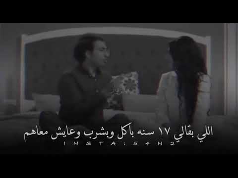 يا انا يا أصحابك مشهد روعه