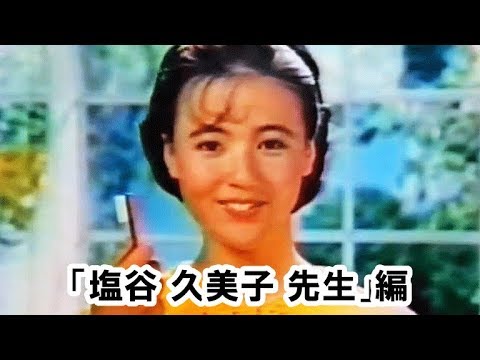 【なつかCM】リストライオン（杉田かおる）⑥