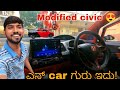 Modified civic   complete review    mrmathu