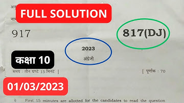 class 10 English paper solution 2023 up board