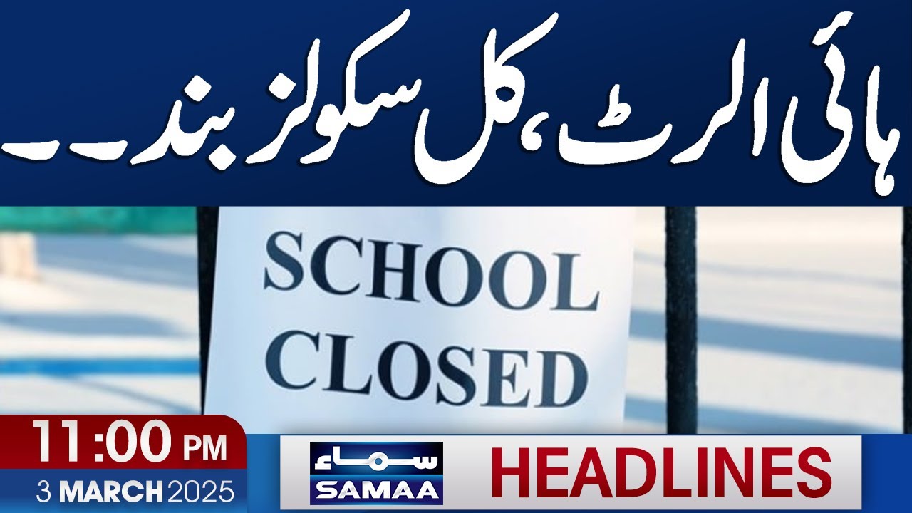 High Alert in Pakistan | School Closed | 11 PM News Headlines | 3 March ...
