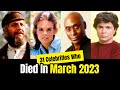 31 Celebrities &amp; Famous People Who Died In MARCH 2023