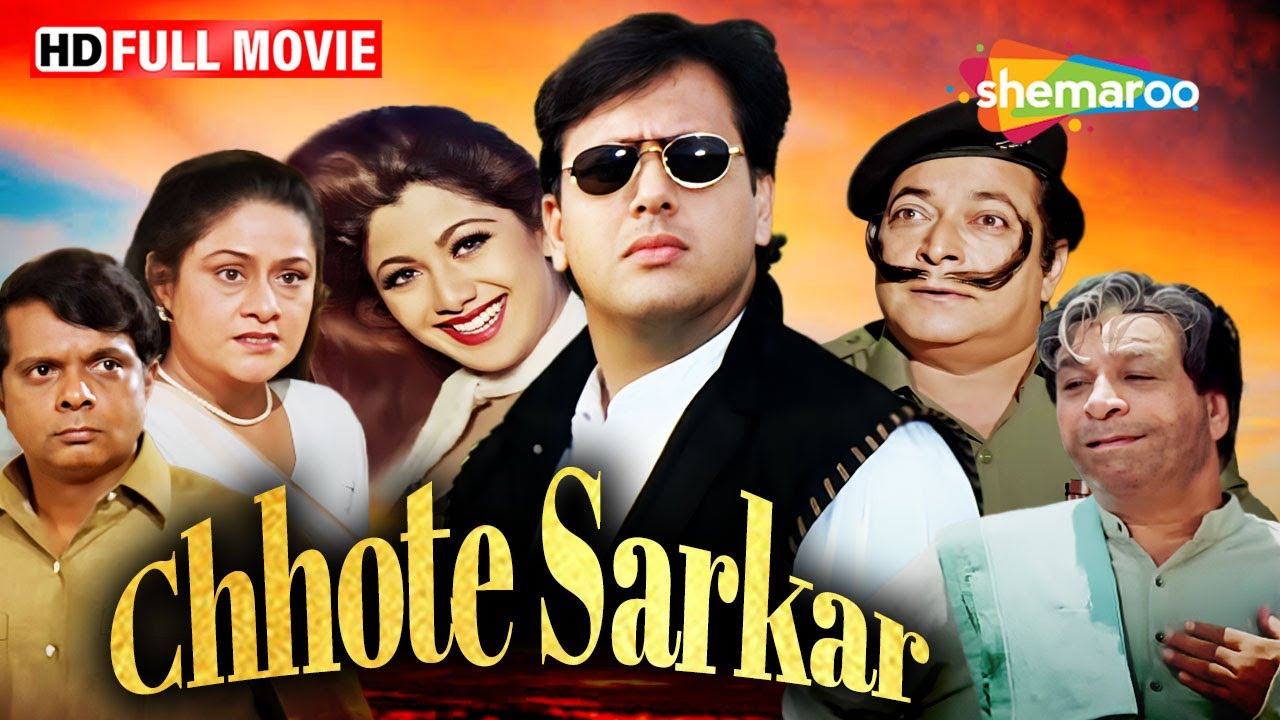 गोविंदा शिल्पा शेट्टी की सुपरहिट फिल्म - छोटे सरकार | Govinda Ki Picture | Shilpa Shetty | HD