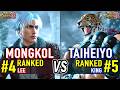 T8 🔥 MONGKOL (#4 Ranked Lee) vs TAIHEIYO (#5 Ranked King) 🔥 Tekken 8 High Level Gameplay