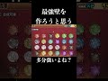 最強壁作るぜ #にゃんこ大戦争 #最強 #作る