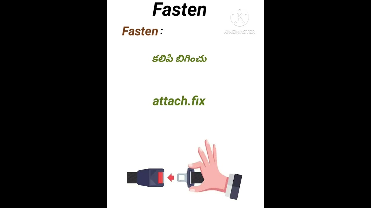 Fasten meaning in telugu  
