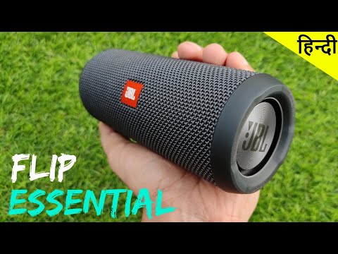 JBL Flip Essential | REVIEW & SOUND TEST | IPX7 | Bluetooth Speaker Under Rs 4000-5000 | Hindi