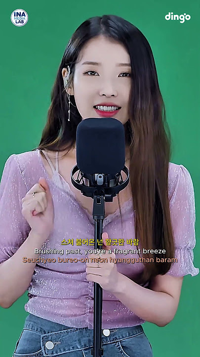 ๋์ ์๋ฏธ ๐ซถ ๊ทธ ํ ๋ง๋ ๋ง์ด ์ ํ๋ ์๋ก ๐ต ์์ด์ (IU) Meaning of You