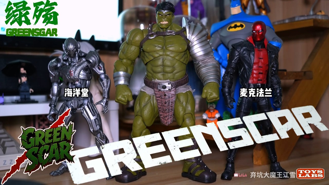 6inch绿殇浩克6 Inch+ 1/12 Green Scar Action Figure (GS001) - YouTube