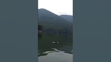 FEWA TAL POKHARA #shorts #viral #trending #new #video