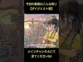 【ダイジェスト版】#ヤマト が選んだ未来(1/2) #ベトナム人 ドライバー 500人採用の真実 11月25日(火) #ヤマト運輸 #News