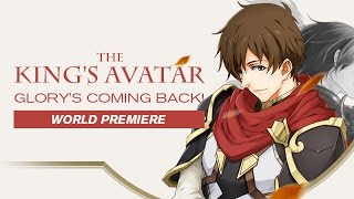 Quan Zhi Gao Shou Season 3 Return Trailer (The King's Avatar