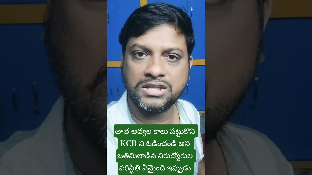 AICC | President | Mallikarjun Kharge | Tour | Telangana | Congress | Leaders | Qline For | Postings