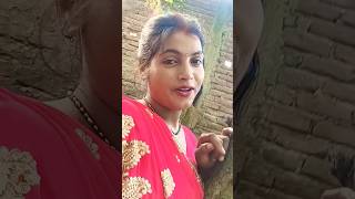 Aankh male taanti, nahin huske.#bhojpuri #song #shorts #