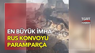 En Büyük İmha: Ukrayna Ordusu Rus Konvoyunu Vurdu - TGRT Haber