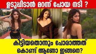 ആരധയ ദവയട പതയ ചതരങങളണ ശരദധയമകനനത. Hot Images Of Aradhya Devi