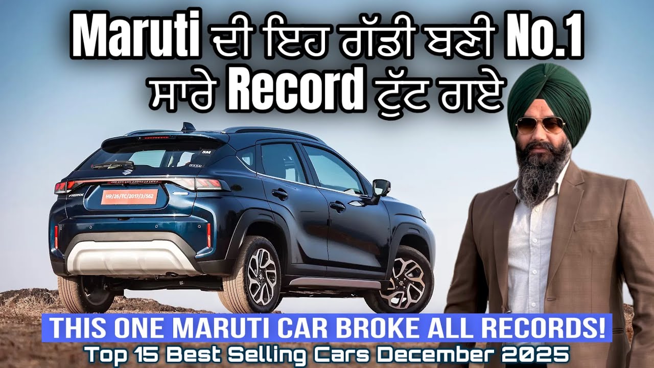 Top 15 Best Selling Cars December 2025 | Harman Bajwa