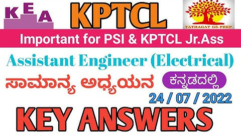KPTCL Assistant Engineer (Electrical) GK key answers 2022|KPTCL General Studies Key Answers 2022