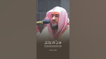 تلاوة مباركة خاشعة بصوت يلامس القلوب #اكسبلور #المصحف #القران #حالات_واتس #لايك #خطبه #راحة_نفسية