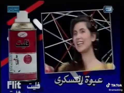 اعلان فليت العسكري 