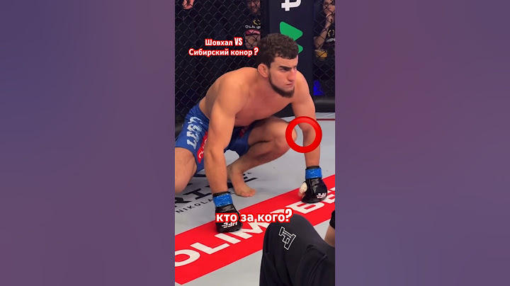 Шовхал VS Конор ? #popmma #ufc #шовхал #нашедело #mma #шовхалчурчаев #ufc294