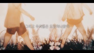 Download Lagu 그 여름이 포화해 - 칸자키 이오리 (feat.카후) / 서투른 남자 MP3 Download Lagu 그 여름이 포화해 - 칸자키 이오리 (feat.카후) / 서투른 남자 MP3
