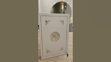  وَإِذَا قُرِئَ الْقُرْآنُ فَاسْتَمِعُوا لَهُ وَأَنصِتُوا لَعَلَّكُمْ تُرْحَمُونَ#قرآن #quran #آيات
