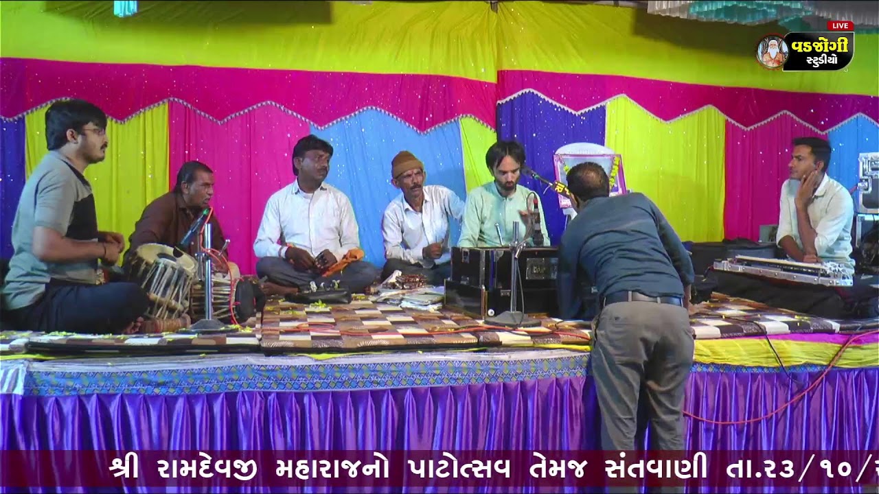 🔴LIVE શ્રી રામદેવજી મહારાજ પાટોત્સવ | સંતવાણી  | મોરબા | સુનિલ પરમાર | Santvani Morba, Gariyadhar