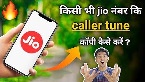 How To Copy Jio Caller Tune | Kisi Ki Bhi Jio Caller Tune Copy Kaise Karen | Without Any App