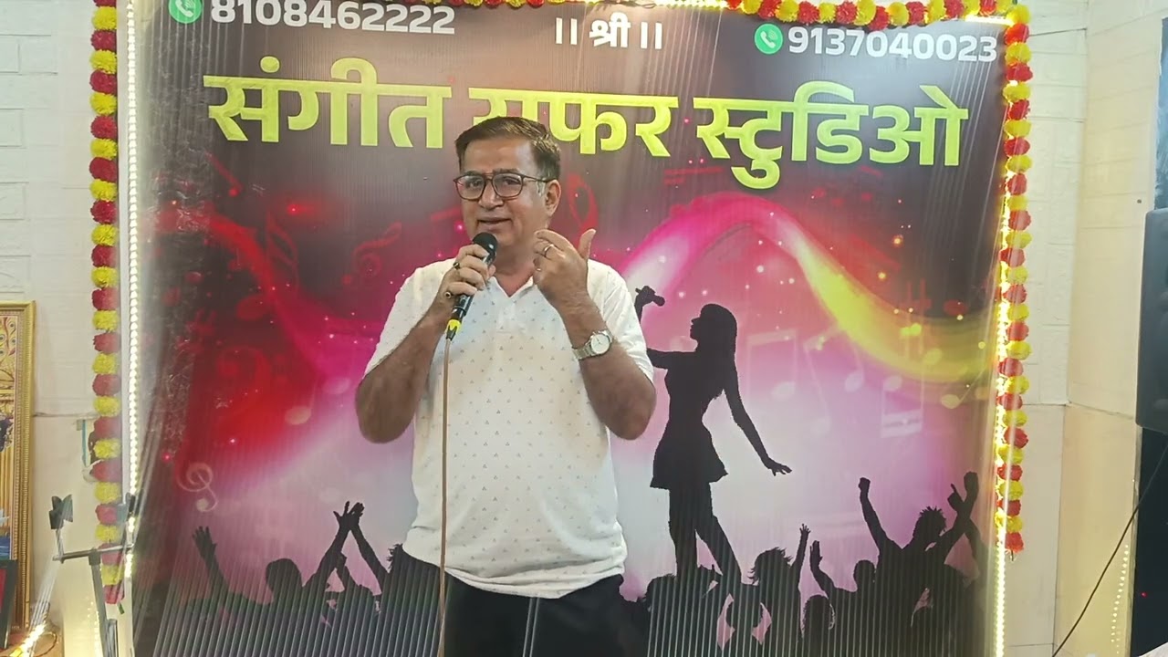 Chehre Pe Giri Zulfein