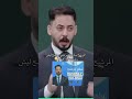 سامر جيرمني يوضح ليش رشح الانتخابات في هذا الاسم جيرمني