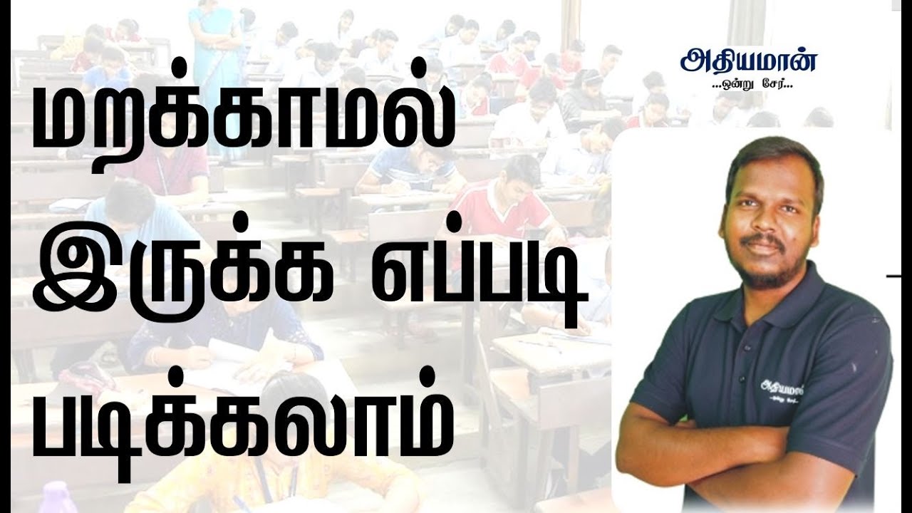 how-to-study-for-exam-study-tips-in