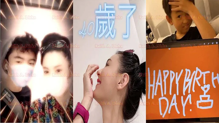 張柏芝慶祝自己40歲生日，她的兩個兒子的特別禮物使張柏芝感動得流淚！ 我忍不住哭了。| 25052020 - 天天要聞