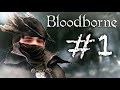 C'EST TROP DUR !! (Bloodborne #1)