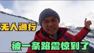 消失在219地图上的一段路，绕400公里都不给导航，走进去太震撼了