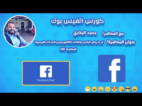 فيديو: ما هو الكتالوج المباشر؟