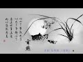    chinese traditional music guqin  xuan mo ma chang sheng  2nd version