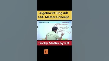 Algebra की शानदार concept | #ssccglmaths #railwaymaths #kdsir #ssc2025